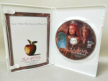 Amazon.co.jp: DVD 『スノー・ホワイト 白雪姫』映画/洋画
